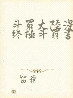 书籍封面