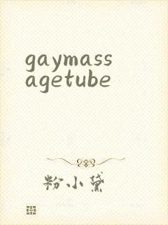gaymassagetube
