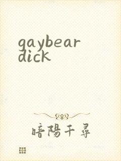 gaybeardick