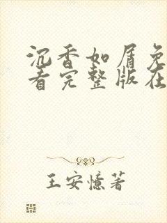 书籍封面