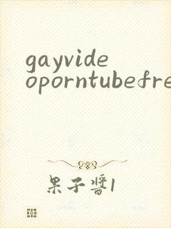 gayvideoporntubefree