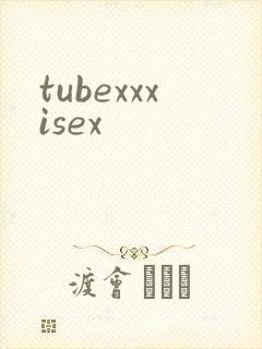 tubexxxisex封面
