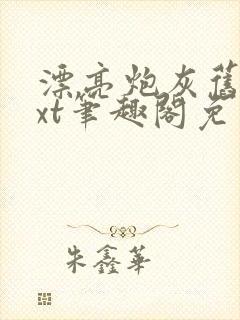书籍封面
