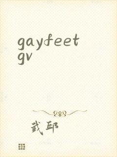 gayfeetgv