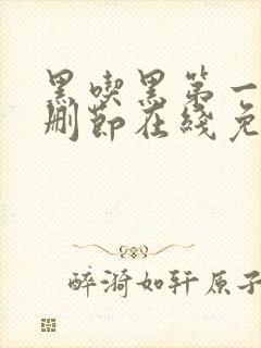 书籍封面