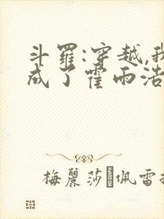 书籍封面