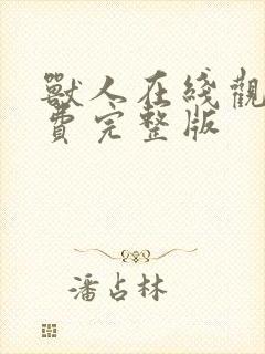 书籍封面
