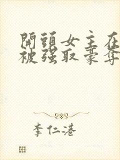 书籍封面