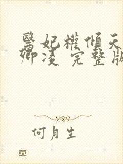 书籍封面