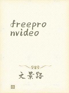 freepronvideo