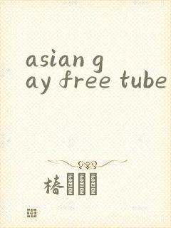 asian gay free tube封面