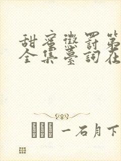 书籍封面