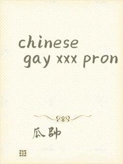 chinese gay xxx pron twink