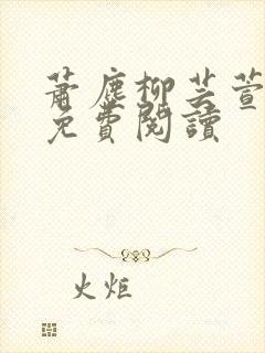 书籍封面