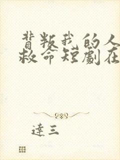 书籍封面