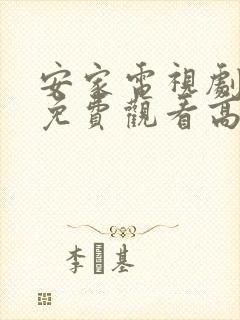 书籍封面