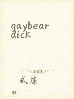 gaybeardick