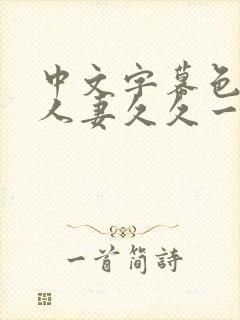 书籍封面