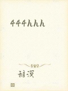 444hhh
