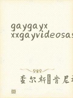 gaygayxxxgayvideosasian