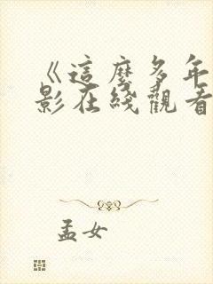 书籍封面