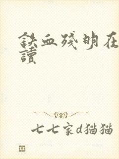 书籍封面