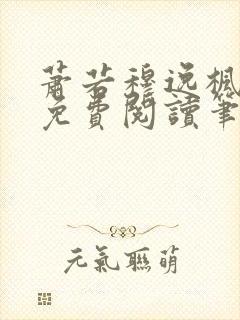 书籍封面