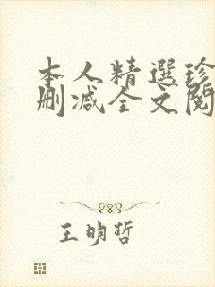 书籍封面