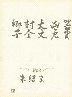 书籍封面
