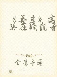 书籍封面