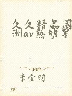书籍封面