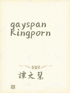 gayspankingporn