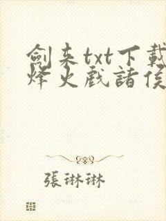 书籍封面