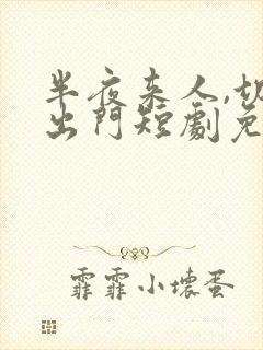 书籍封面
