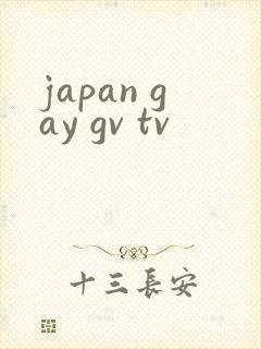 japan gay gv tv