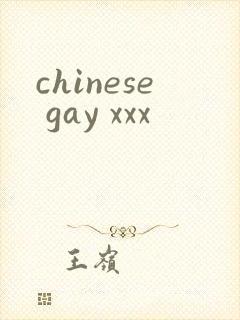 chinese gay xxx