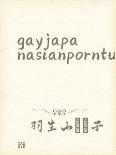 gayjapanasianporntube