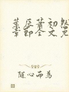 书籍封面