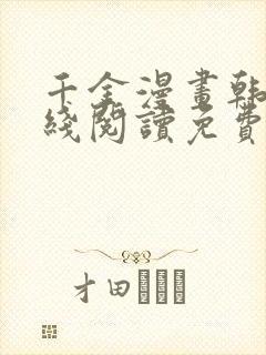 书籍封面