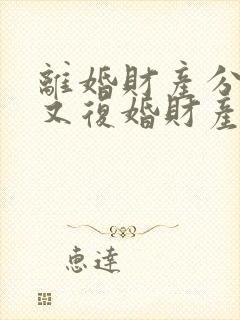 书籍封面
