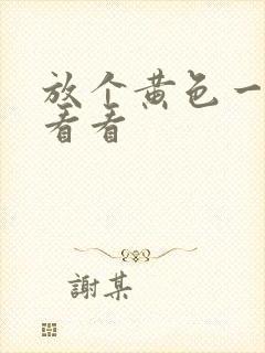 书籍封面