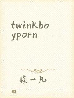 twinkboyporn