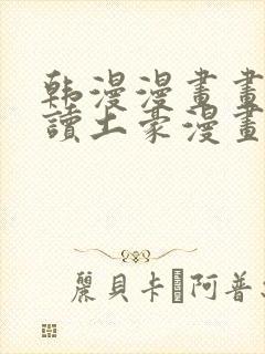 书籍封面