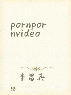 pornpornvideo