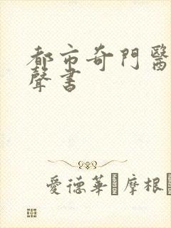 书籍封面