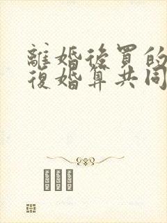 书籍封面