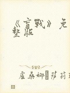 书籍封面