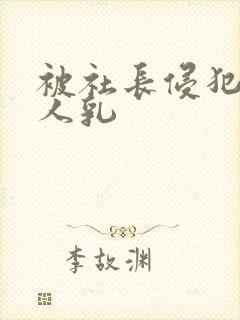 书籍封面