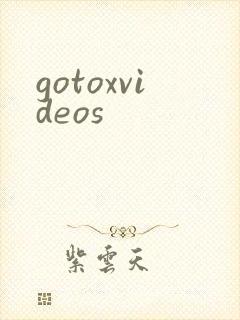 gotoxvideos封面