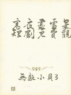 书籍封面
